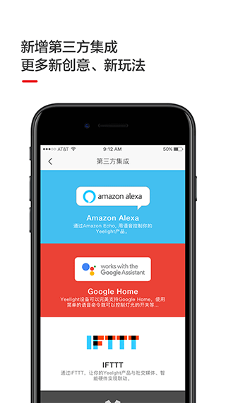 截图5